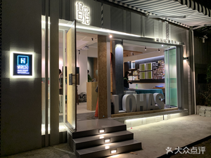 Health Diary Urban Living Room (Wuyang New Town Store)