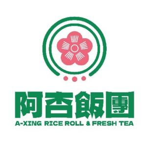 Axing Rice Balls (Wuyang Store)