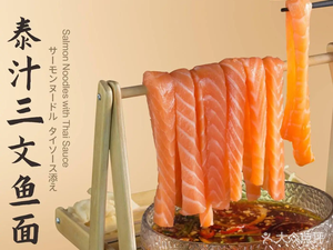 Hong Yu House · Fusion Cuisine (Formerly Assassin Amber)