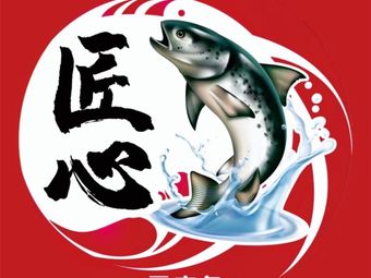 Crafted Norwegian Salmon