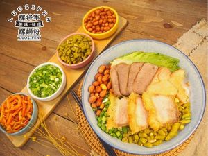 Guifuji Liuzhou Luosifen