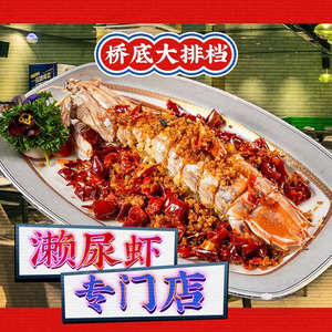 Qiaodi Seafood BBQ (Yuexiu Branch)