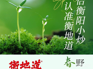 Hengdi Dao · Three Dishes and One Soup (Wuyang New Town Branch)