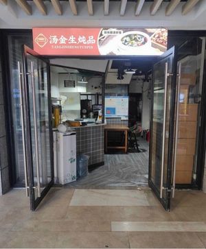 Tang Jinsheng Stewed Dishes