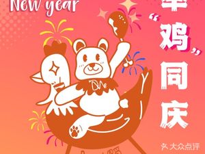 Demo's Fried Chicken · Handmade Lemon Tea