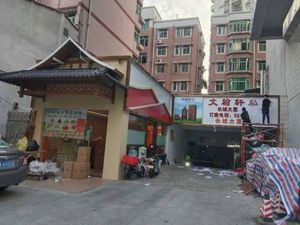 Wen Han Xuan Private Chef