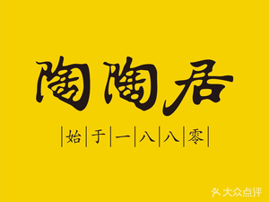 Taotaoju Bakery (Wuyang Village Branch)