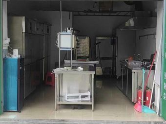 Xiji Tea Dim Sum Cantonese Pastries