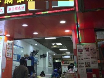 Chaowei Tangfen Jiaoshi