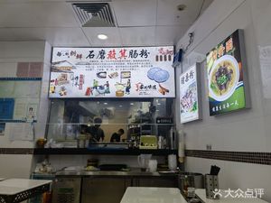 One Plus One Delicacies Store