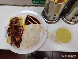 Zhanjiang Duck Rice (Yuanyang Mingzhu Building Store)