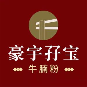 Haoyu Zibaobao · Beef Noodle Soup