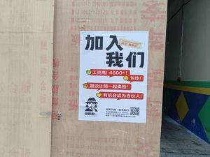 Pig Aoo Designer Pork Rice Noodles (Yangji Store)