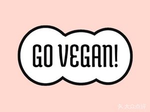 GO VEGAN! Hasumeng (Wuyang New Town Store)