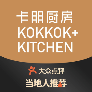 Cabon Kitchen (289 Art Park Branch)