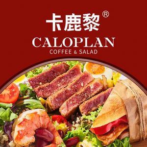 Kaluli · Light Food & Coffee (Wuyang Shimo Branch)