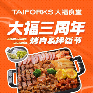 Dafu Creative Korean Cuisine · Bibimbap (Yuexiu Branch)