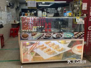 Guangtou Laotai Crystal Dumplings (Mingyue 2nd Road Store)