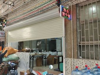 Northeast Dumpling House