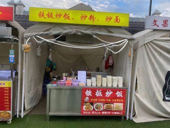 Grilled Rice Fried Rice, Noodles, and Noodles
