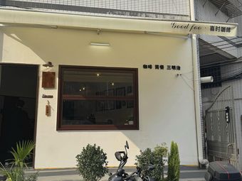 Xishi Coffee (Conghua Jiangpu Street Store)