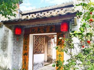 Conghua Nanyang Farmhouse