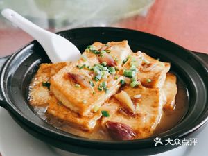 Highlight Rural Cuisine