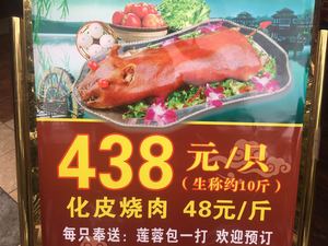 Happiness Liangtang Mountain Villa