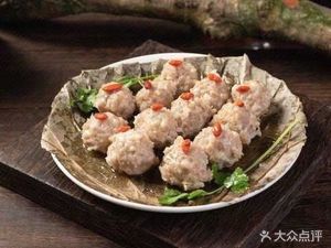 Huaten Culinary Garden