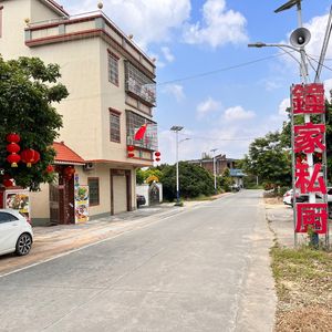 Zhongjia Private Kitchen