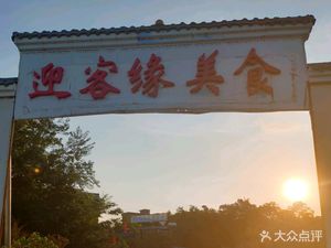 Qianqian Specialties Food