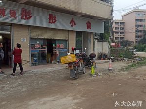 Tongtong's Private Kitchen