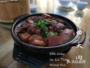 Jufu Lou Seafood BBQ (Zhongxin North Road Branch)