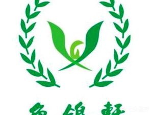 Fish and Pigeon Pavilion (Sangenjun Branch)