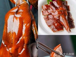 Jindong Roast Goose Farmhouse Cuisine