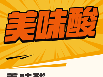 Delicious Sour Snacks