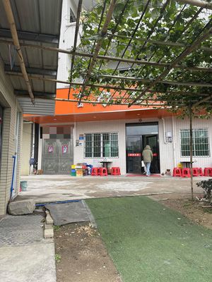 Tongtong Private Kitchen