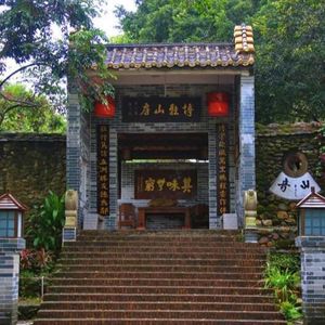 Boyaxiang Room (Taiping Town Branch)