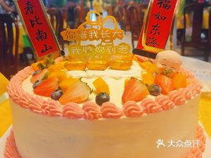 Mingzhu Country Farm