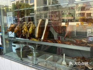 Boji Roast Meat Teahouse