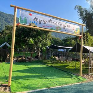 Huanyingli · Yadong River Campground · Barbecue