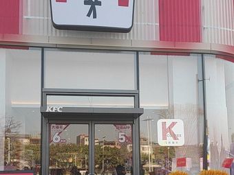 KFC (Jinhui City Store)