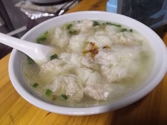 Fujian Wonton Shop (Commercial Street No.2 Branch)