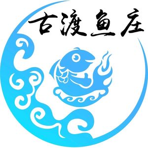 Ancient Ferry Crossing Fish Farm · Free-Range Chicken · Fish Hot Pot