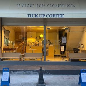 TICK UP COFFEE