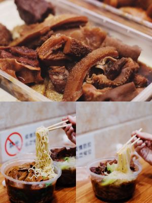 Auntie's Beef Tripe (Beijing Road Branch)