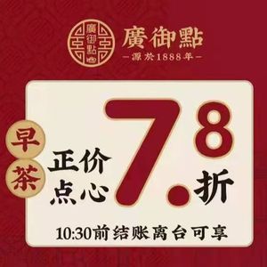 Guang Yu Dian (Beijing Road Store)