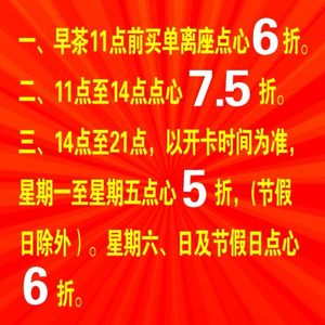 Dian Dian Xin Si · Tai Chang Branch