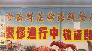 Letao Xuan · Cantonese Teahouse (Guangming Plaza Branch)