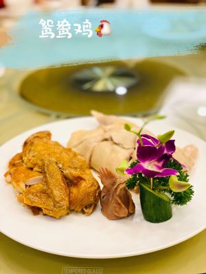 Guangzhou Hotel · De Yun Palace